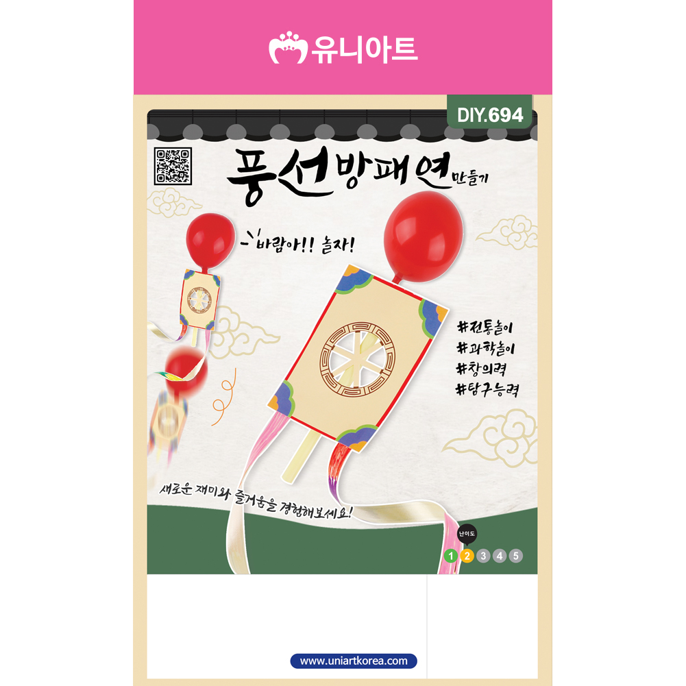 Kite making balloon shield kite, Sets of 10pcs