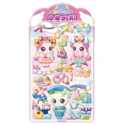 Shooting Star Catch! Teenieping Gold Cody Sticker - Aurora Ping