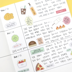 A nice day sticker pack