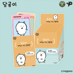 Damgom Character Card Collection, 15pcs