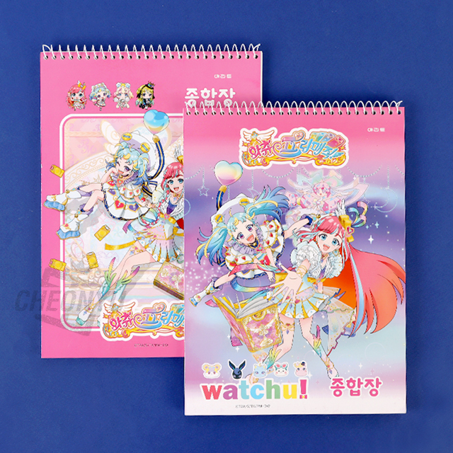 WatchuPriMagic Note Book