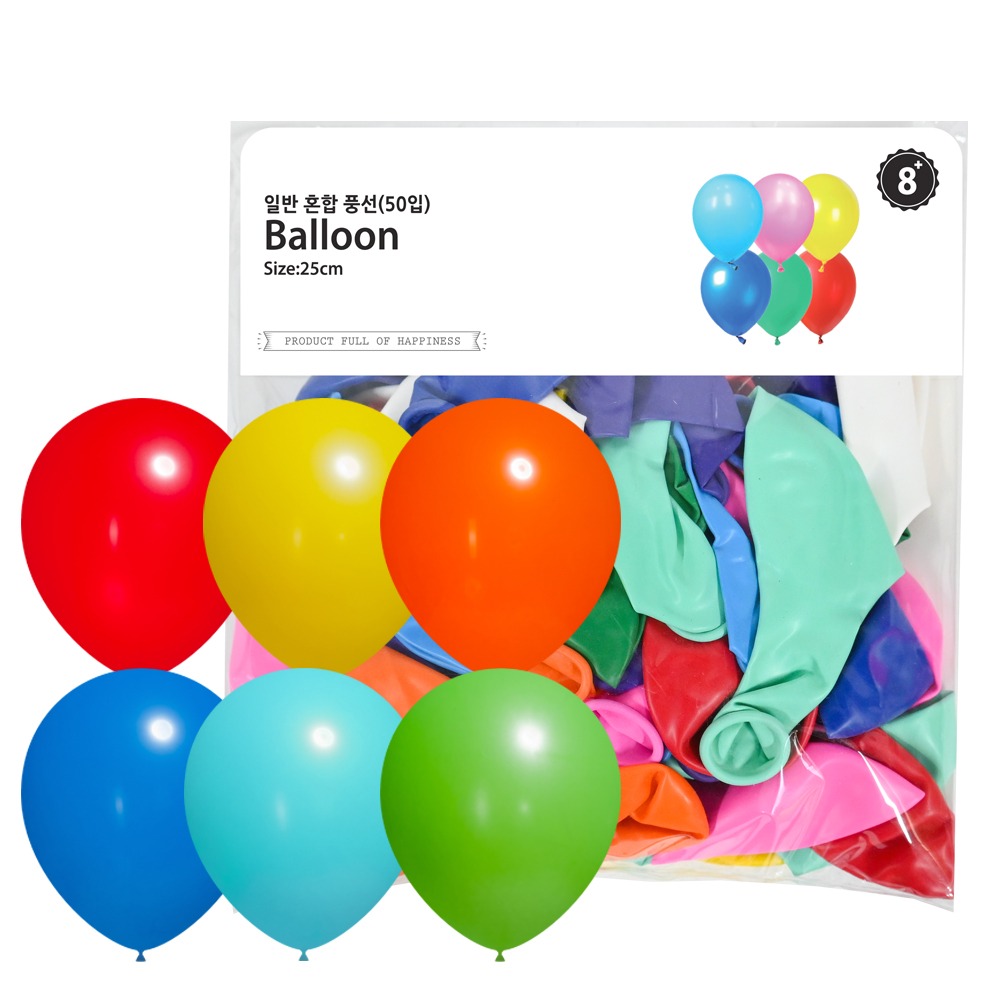 25cm Balloon (50pcs)