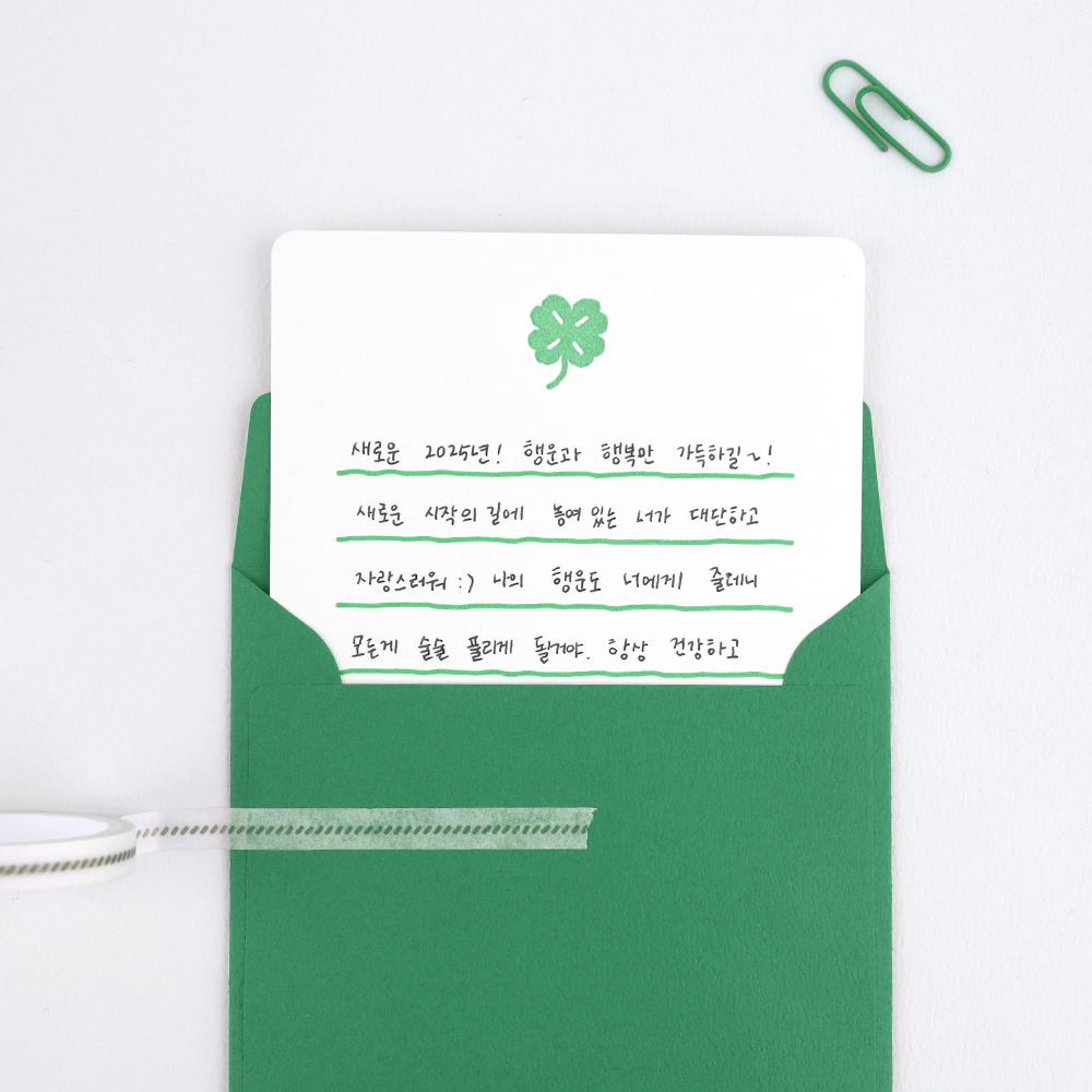 미니마니 레터프레스 메세지 카드