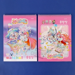 WatchuPriMagic Note Book