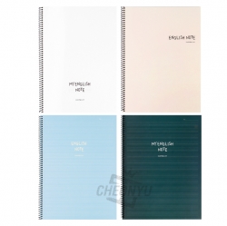 My English Spring Note, Set of 5pcs