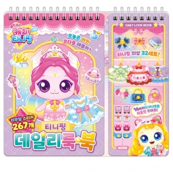 Shooting Star Catch! Teenieping Season 5 Daily Look Book - Teenieping