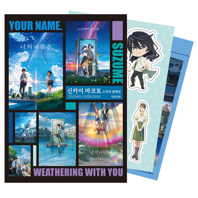 Shinkai Makoto Stickers Collection