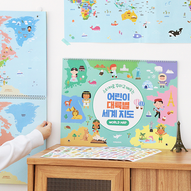 어린이 대륙별 세계 지도 (스티커6매 대륙지도12P 세계지도1매)