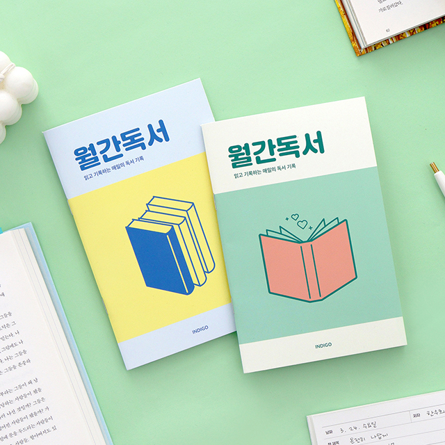 월간독서 플래너(1개월 데일리 독서노트 독서록 필사)