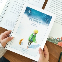 An English Transcription Note