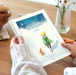 An English Transcription Note