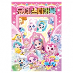 Shooting Star Catch Teenieping Season 5 Cutie Sticker Book