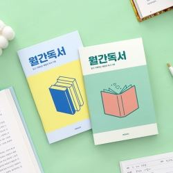 Monthly Reading Planner