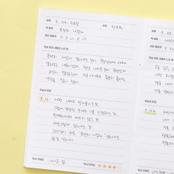 Monthly Reading Planner