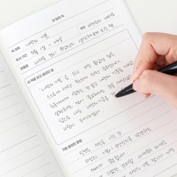 Monthly Reading Planner