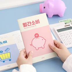 Monthly Consumption Planner