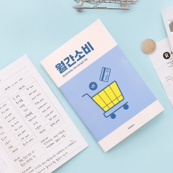 Monthly Consumption Planner