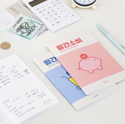 Monthly Consumption Planner