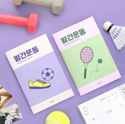 Monthly Exercise Planner