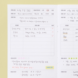 Monthly Exercise Planner