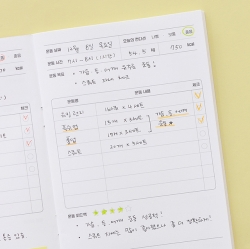 Monthly Exercise Planner