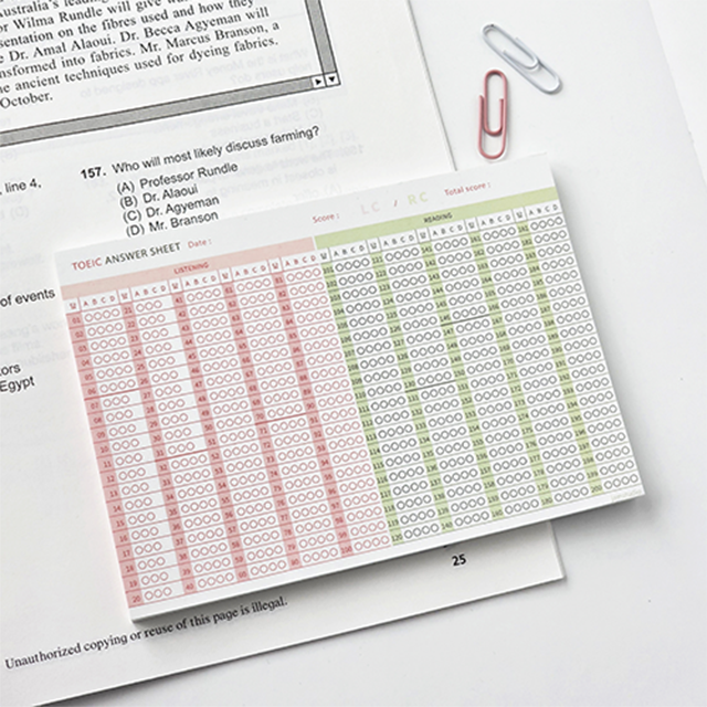 토익 OMR 연습 메모지