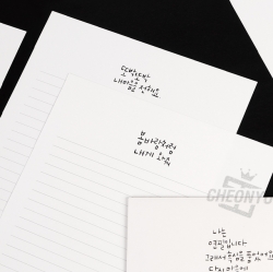 My Heart Letter Paper, Random