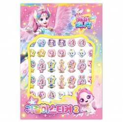 Shooting star Teenieping Season 5 Earring sticker 2