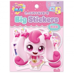 Shooting Star Catch! Teenieping 5 Big Sticker