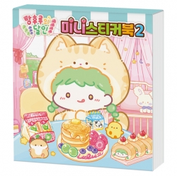 Tanghulu Mini Sticker Book 2