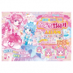 Hair and makeup sticker book