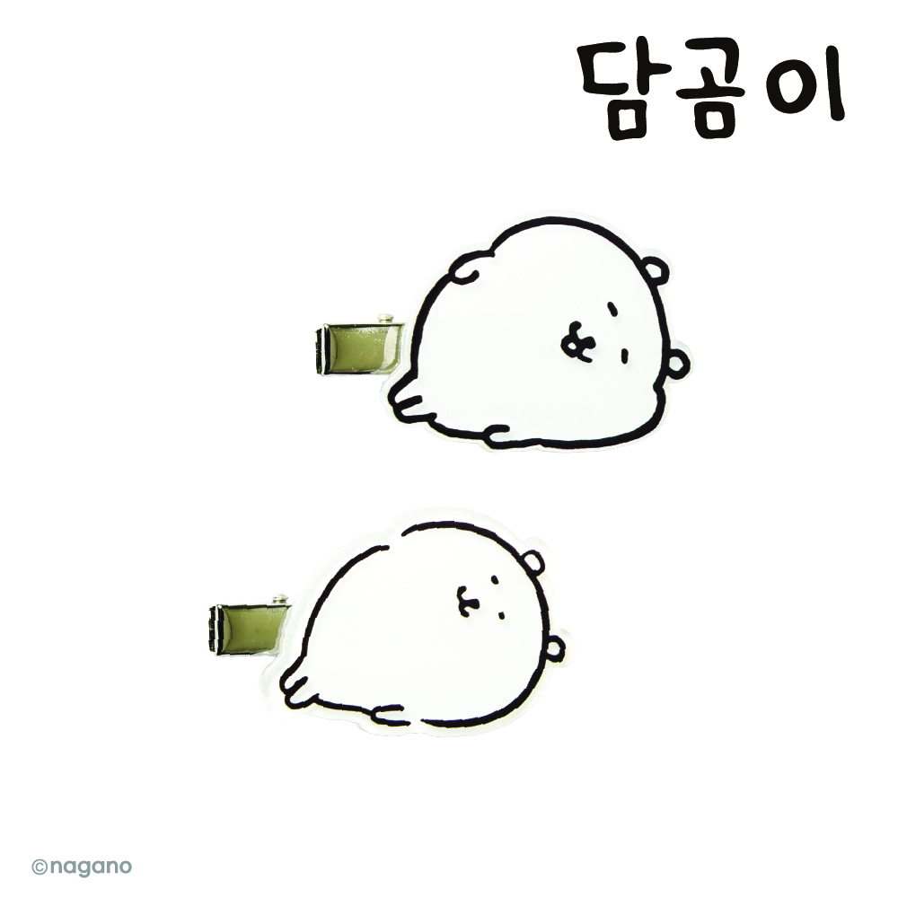 누운 담곰이 헤어핀 2P 세트