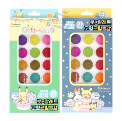 Solid water colors 21colors set