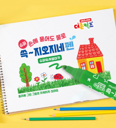 DEOJON KIDS Super Washable Marker 20 Colors set