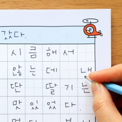 Children's Drawing Diary