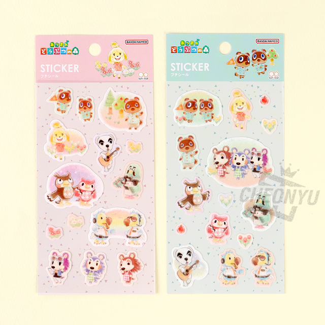 모여봐요 동물의숲 피스씰 