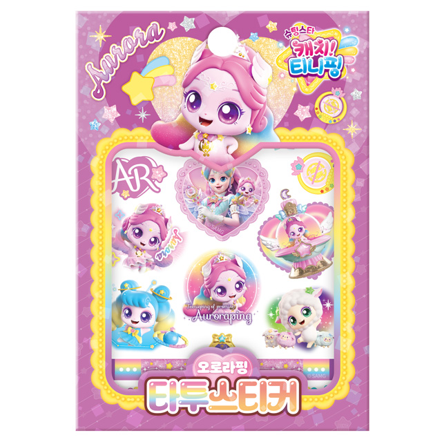 슈팅스타 캐치티니핑 타투스티커 - 오로라핑