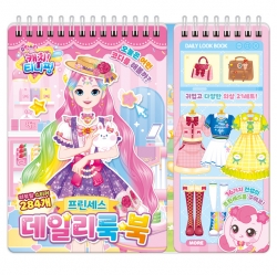 Shooting Star Catch! Teenieping Season 5 Daily Look Book - Princess