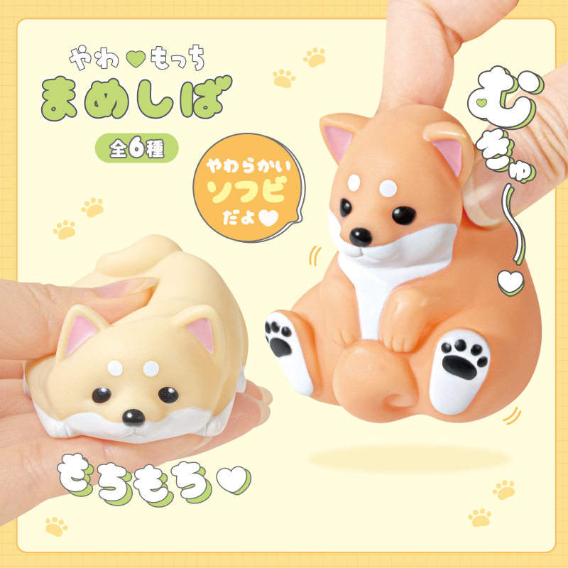 Yell 부드러운 모찌 시바견 랜덤 피규어