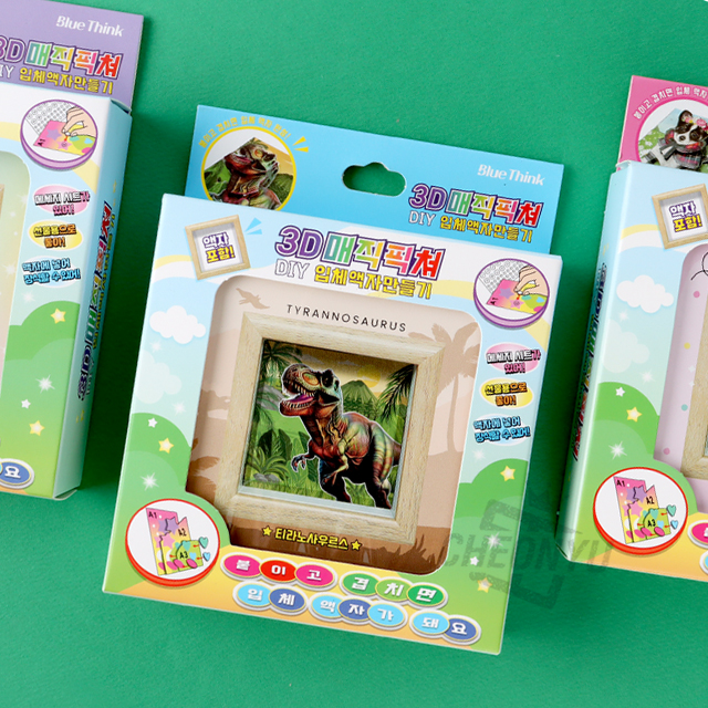 3D Magic Picture DIY Making frame