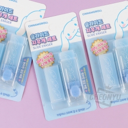Sanrio Slide Eraser