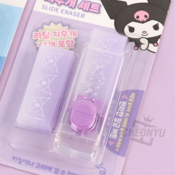 Sanrio Slide Eraser