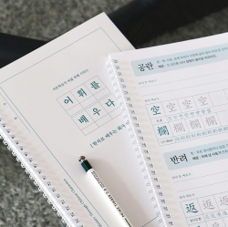 Learning Vocabulary Through Chinese Characters - Business