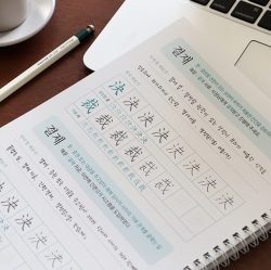 Learning Vocabulary Through Chinese Characters - Business