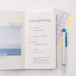 making memory handy blank v.2