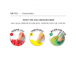 DEOJON KIDS craon Colored Pencil 8Colors