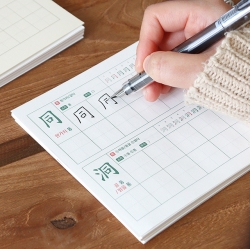 Chinese Characters Workbook - Two letters a day (8~7 Grade)