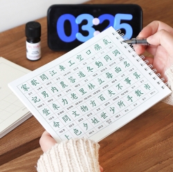 Chinese Characters Workbook - Two letters a day (8~7 Grade)