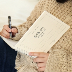 Chinese Characters Workbook - Two letters a day (8~7 Grade)