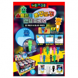 SPRUNKI Phone Deco Mocu Random Figure (Single) Random